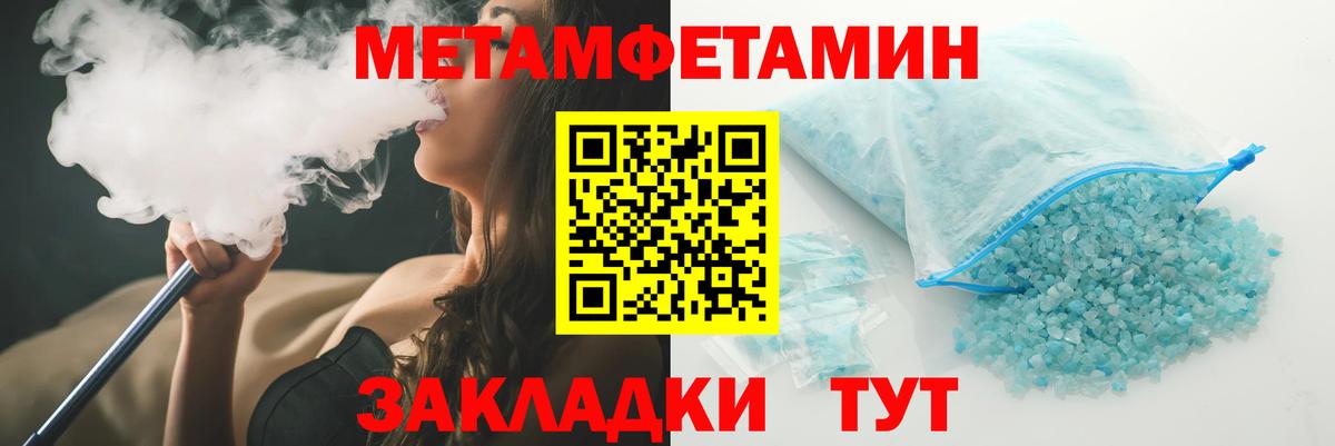 АМФ 97%    онион  АМФЕТАМИН  Кондопога  Вход с VPN 
