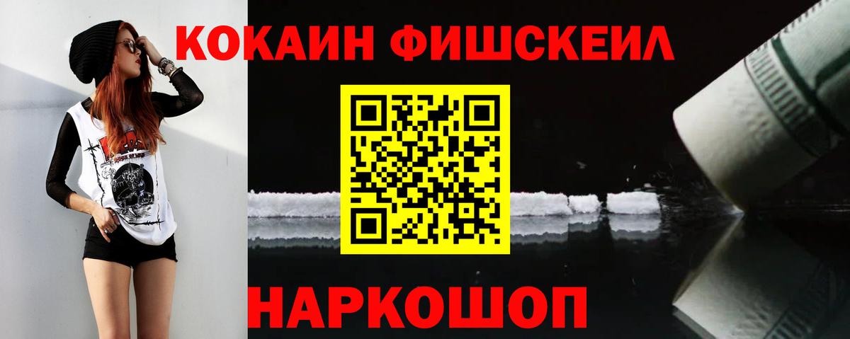 Cocaine Колумбийский Кондопога