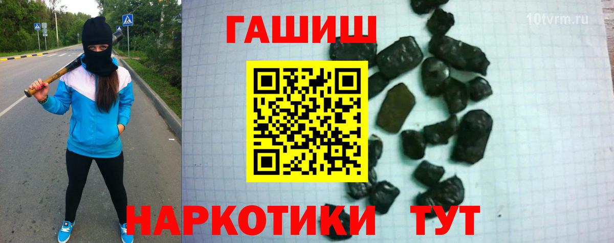 ГАШ Изолятор Кондопога