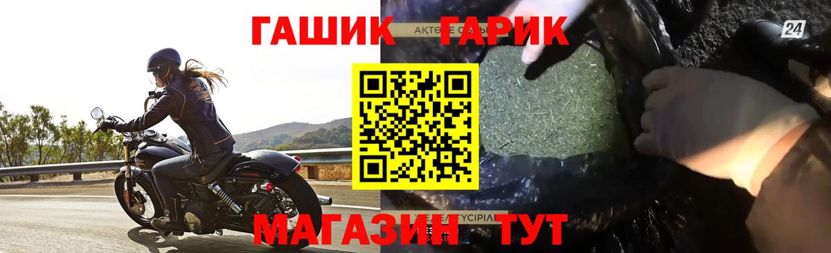 Кондопога  ГАШИШ Premium  ГАШ VHQ  Вход с VPN 