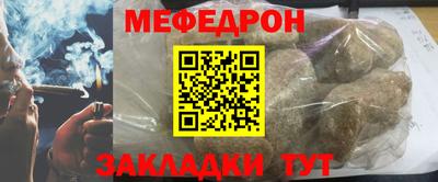 ешки Рузаевка
