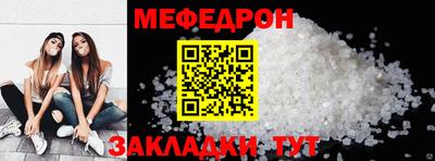 ешки Рыбинск