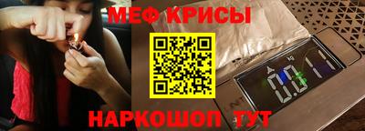 ешки Рыбинск