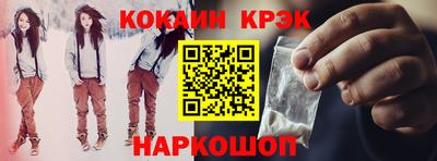 ешки Рыбинск