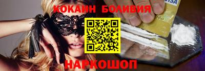 ешки Рыбинск