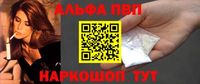 ешки Рыбинск