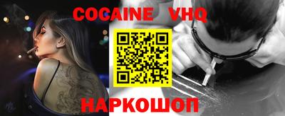 кокаин колумбия Рязань