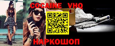 кокаин колумбия Рязань