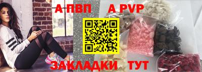 ешки Рузаевка
