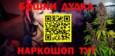 ешки Рыбинск