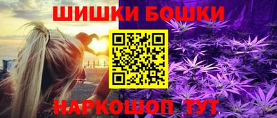 ешки Рыбинск