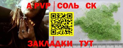 ешки Рыбинск