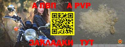 ешки Рузаевка