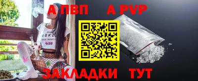 ешки Рыбинск