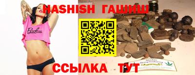 ешки Рузаевка