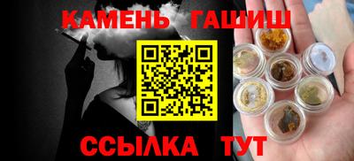 ешки Рузаевка