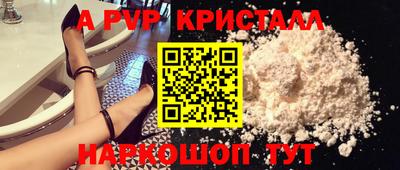 ешки Рузаевка