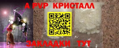 ешки Рузаевка