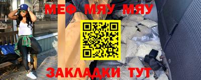 ешки Рыбинск