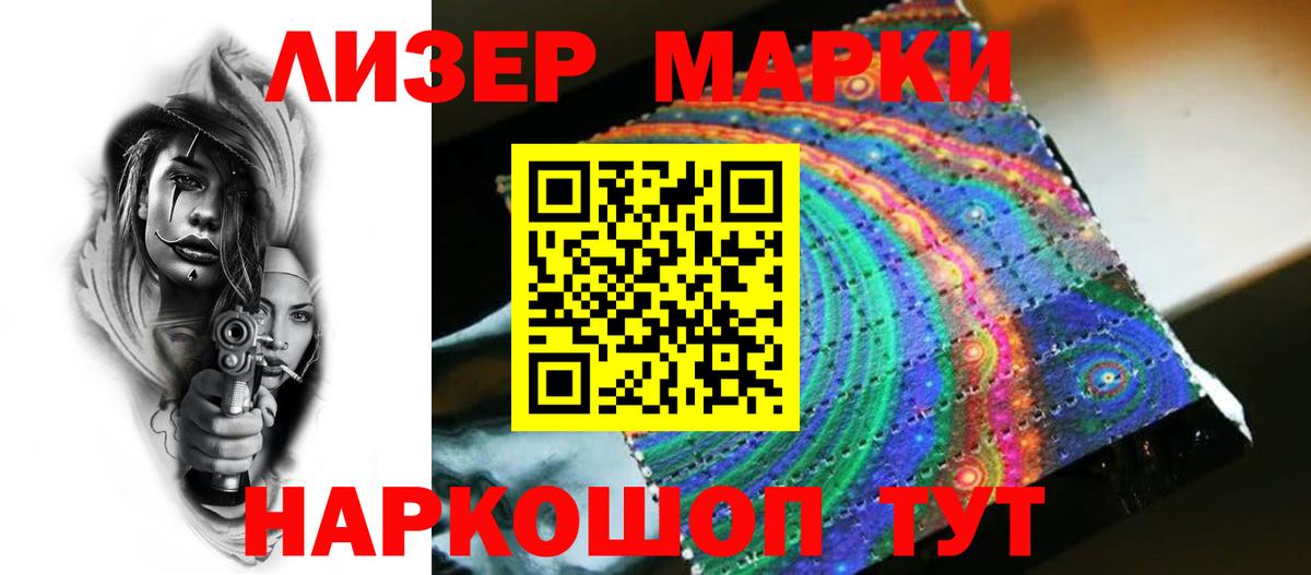 LSD-25 экстази кислота Кондопога