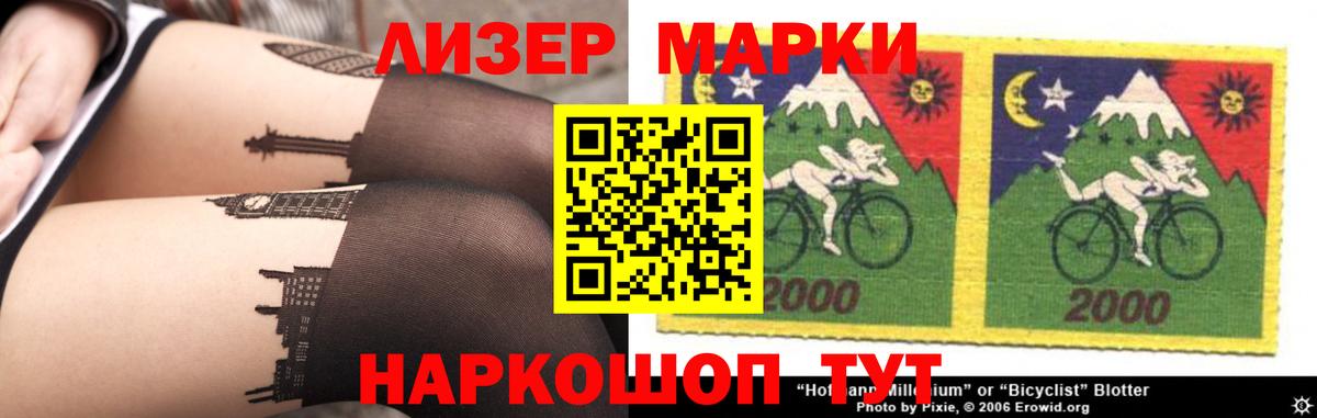 Лсд 25 экстази ecstasy  Вход с VPN    ONION  ЛСД экстази кислота  Кондопога 