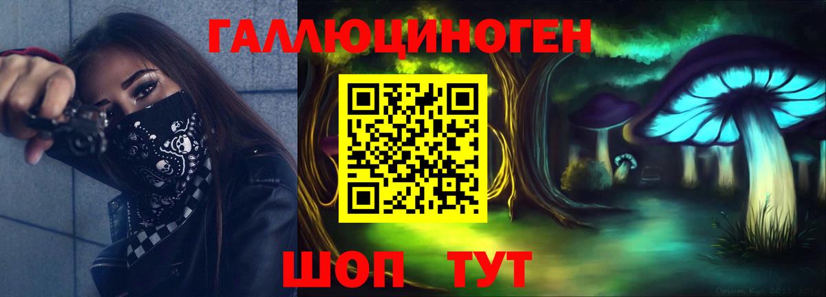 Псилоцибиновые грибы MAGIC MUSHROOMS  Вход с VPN  Галлюциногенные грибы Cubensis  Кондопога 